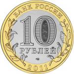 5514-0076 аверс