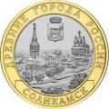 Соликамск, Пермский край Соликамск, Пермский край
