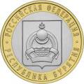 Республика Бурятия Республика Бурятия