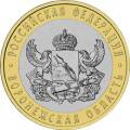 Воронежская область Воронежская область