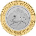Республика Северная Осетия-Алания Республика Северная Осетия-Алания