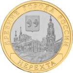 5514-0082 реверс