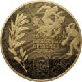 Российские спортсмены-чемпионы и призеры ХХХ Олимпиады 2012 г. в Лондоне Российские спортсмены-чемпионы и призеры ХХХ Олимпиады 2012 г. в Лондоне