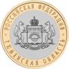 5514-0087 реверс