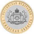 Тюменская область Тюменская область
