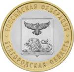 5514-0092 реверс
