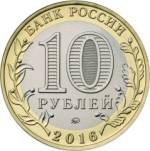 5514-0094 аверс