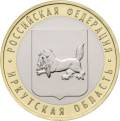 Иркутская область Иркутская область
