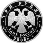 5611-0002 аверс