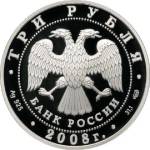 5611-0003 аверс