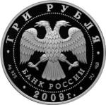 5611-0004 аверс