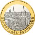 Переславль-Залесский Переславль-Залесский