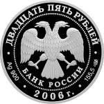 5615-0002 аверс