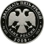 5615-0003 аверс