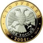 5617-0001 аверс