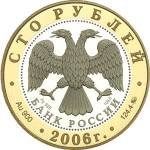 5617-0003 аверс