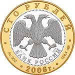 5617-0004 аверс