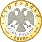 5617-0005 аверс