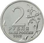 5710-0002 аверс