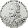 Генерал-фельдмаршал М.И. Кутузов Генерал-фельдмаршал М.И. Кутузов