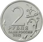 5710-0005 аверс