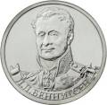 Генерал от кавалерии Л.Л. Беннигсен Генерал от кавалерии Л.Л. Беннигсен