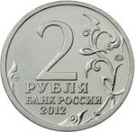 5710-0006 аверс