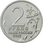 5710-0007 аверс