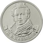 5710-0007 реверс