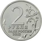 5710-0008 аверс