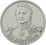 5710-0008 реверс