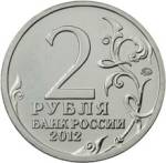 5710-0009 аверс
