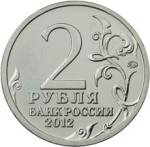 5710-0010 аверс