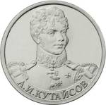 5710-0012 реверс