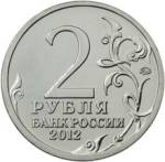 5710-0013 аверс