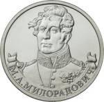 5710-0013 реверс