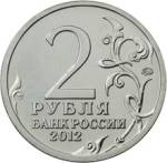 5710-0014 аверс