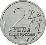 5710-0017 аверс