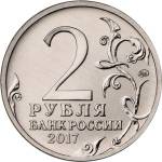 5710-0018 аверс