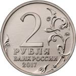 5710-0019 аверс