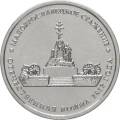 Малоярославецкое сражение Малоярославецкое сражение