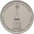 Cражение при Березине Cражение при Березине