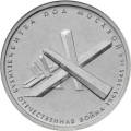 Битва под Москвой Битва под Москвой