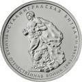 Сталинградская битва Сталинградская битва
