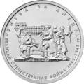 Битва за Днепр Битва за Днепр