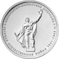Днепровско-Карпатская операция Днепровско-Карпатская операция