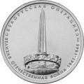 Белорусская операция Белорусская операция