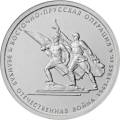 Восточно-Прусская операция Восточно-Прусская операция