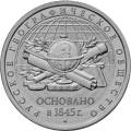 170-летие Русского географического общества 170-летие Русского географического общества