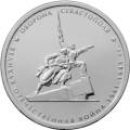 Оборона Севастополя Оборона Севастополя